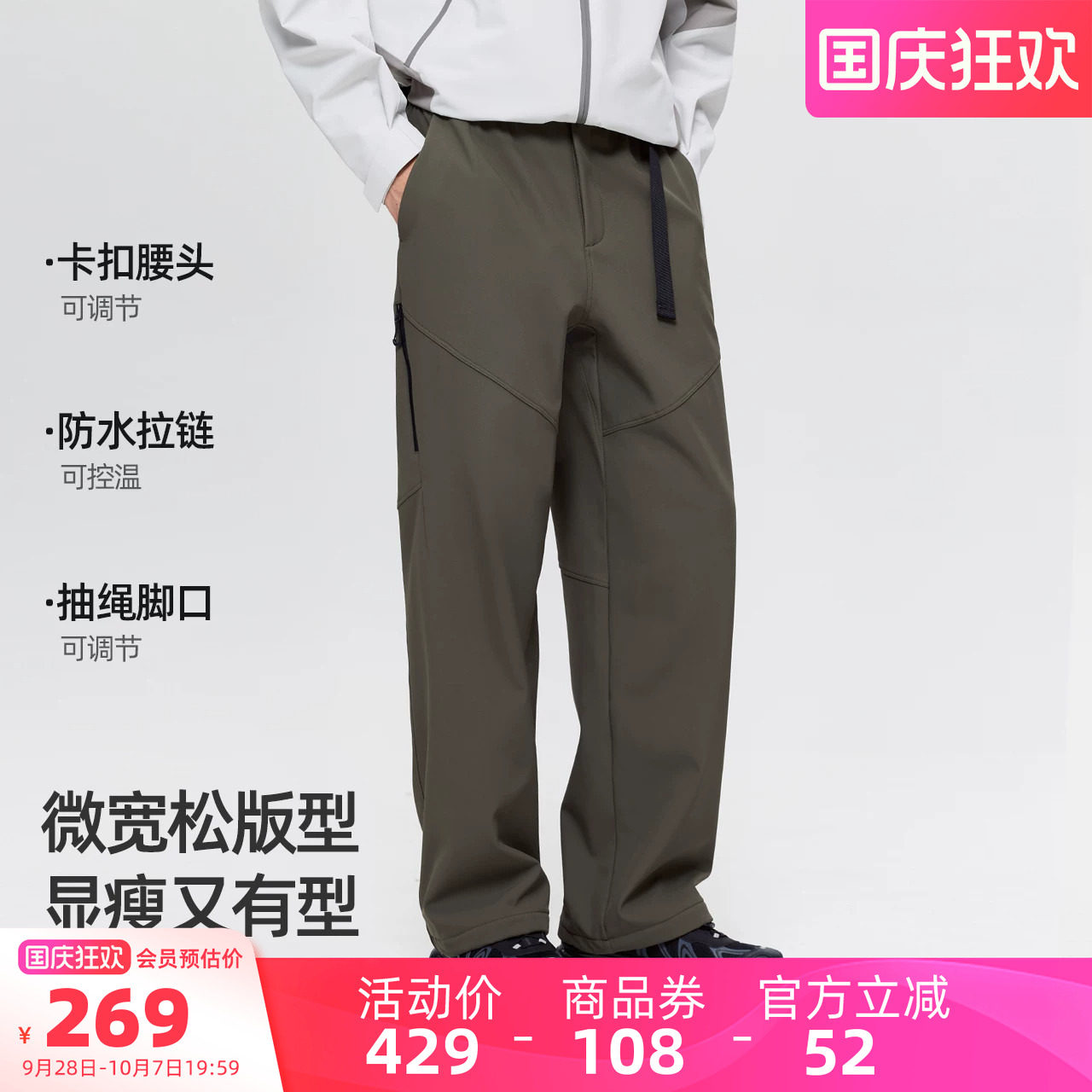 骆驼男装休闲裤舒适透气