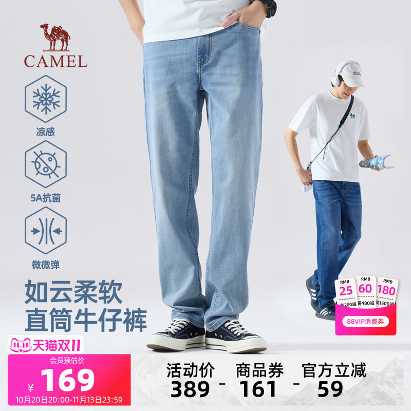 骆驼男装牛仔直筒裤高质量