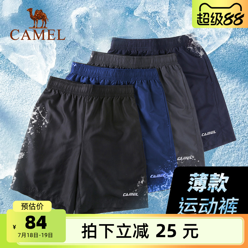 骆驼运动速干短裤男士夏季薄款冰丝宽松透气户外跑步休闲五分裤女