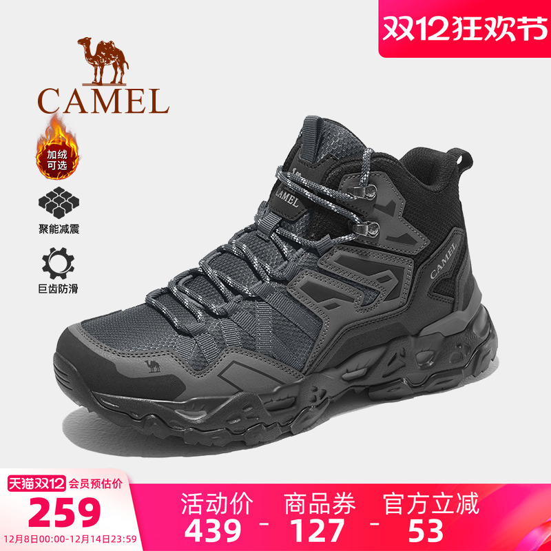 防水防滑女士登山鞋骆驼