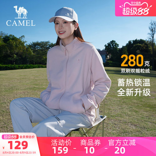 骆驼户外Camel摇粒绒抓绒衣外套