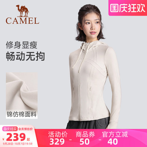 小红书瑜伽服骆驼瑜伽外套