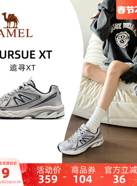 骆驼追寻XT运动鞋女款2025新款女鞋休闲鞋子减震跑步鞋复古慢跑鞋
