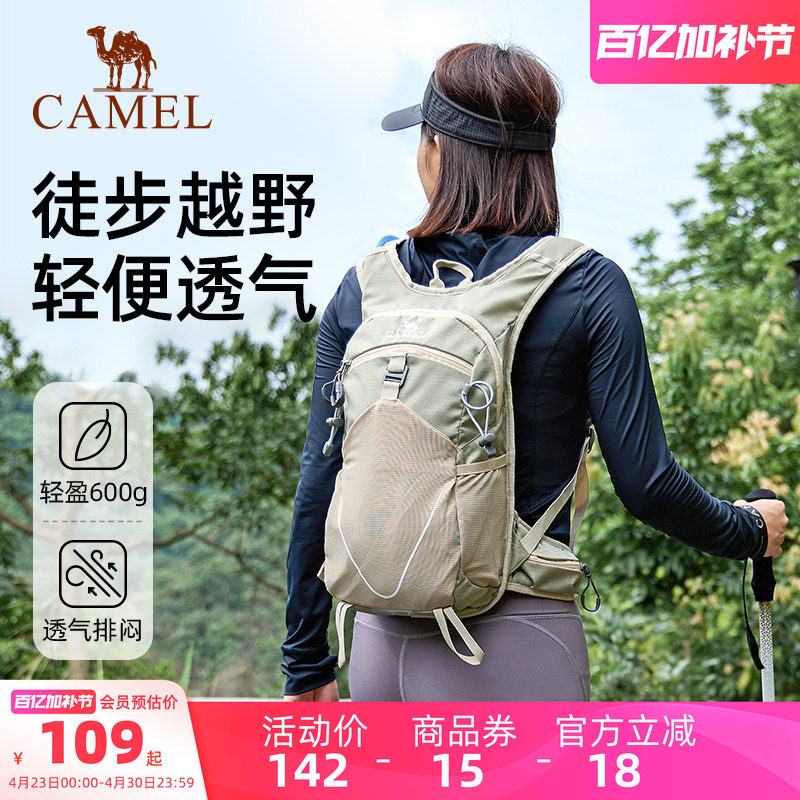 骆驼户外骑行徒步运动登山包休闲旅行爬山双肩包旅游学生书包男女