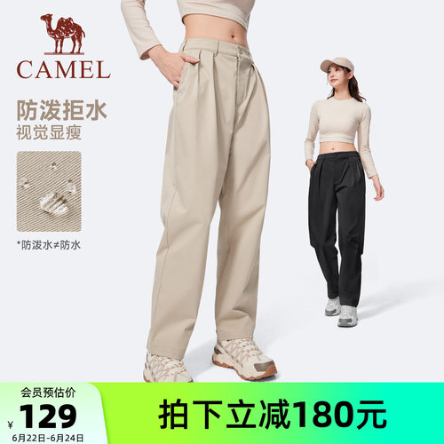 骆驼春夏季户外防泼水运动长裤新