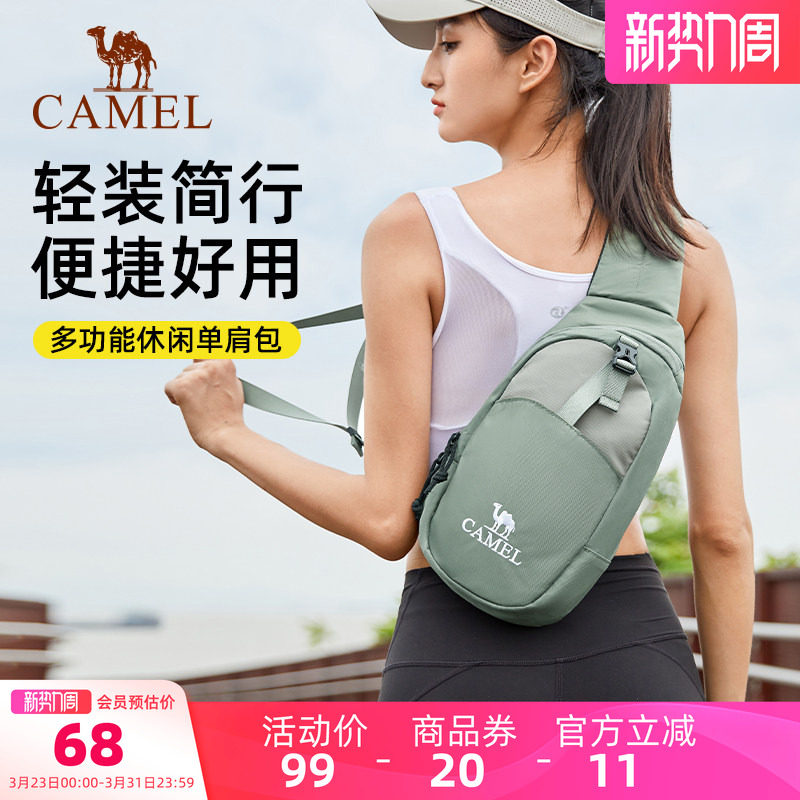 骆驼男士斜挎包通勤包胸包邮差包骑行包机车背包运动男生单肩包潮