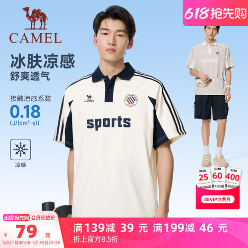 骆驼运动翻领t恤男凉感2026夏季新款经典美式复古球衣棉感polo衫