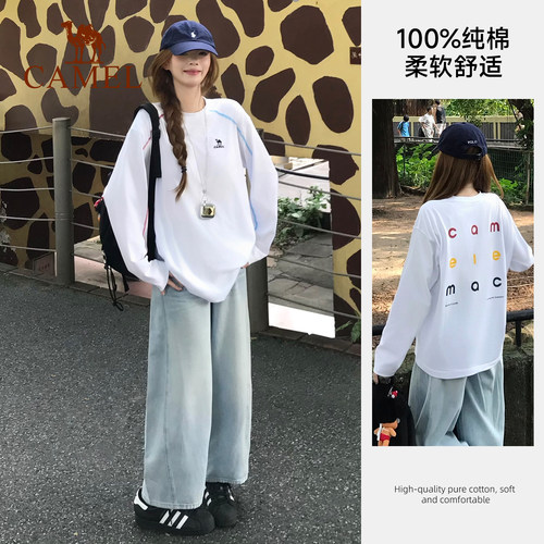 骆驼棉男女长袖T恤运动纯色圆领