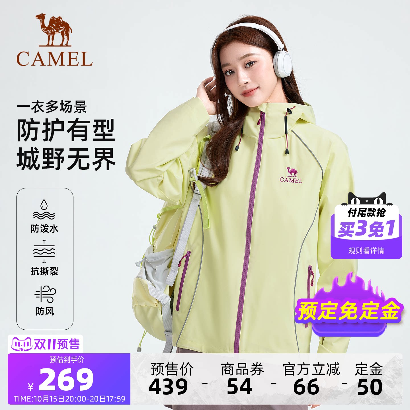 商品图片