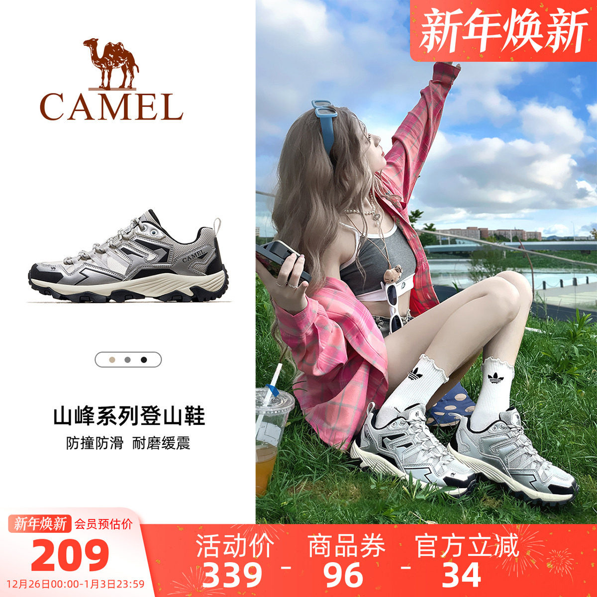 ��������ɽŮЬ2025�＾�¿���˶�ЬŮ����Ь��ĥ��ɽͽ��Ь�� 198.55Ԫ(��88VIP 95��)