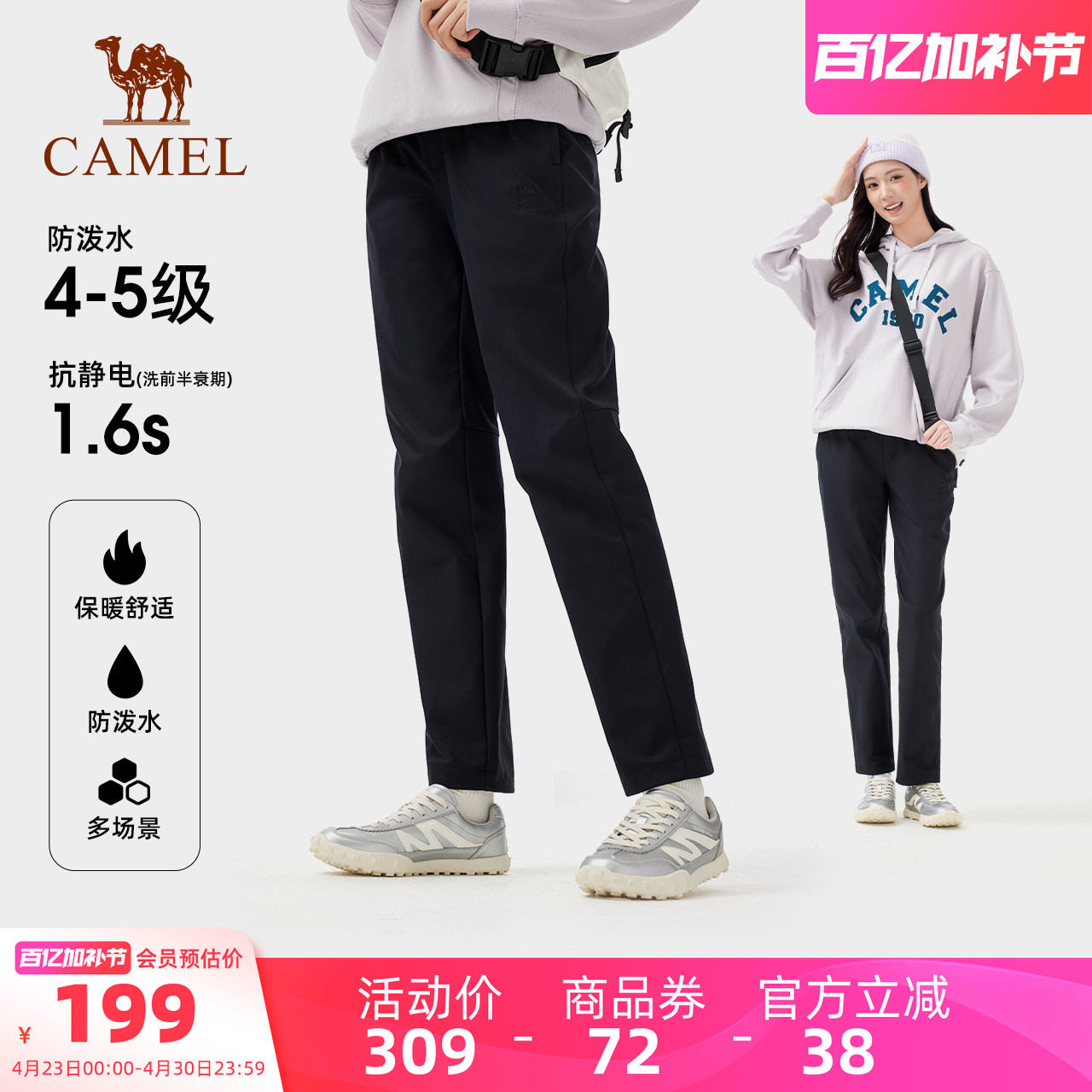 骆驼户外软壳裤女25秋冬防风防泼水加绒保暖弹力直筒冲锋登山裤男