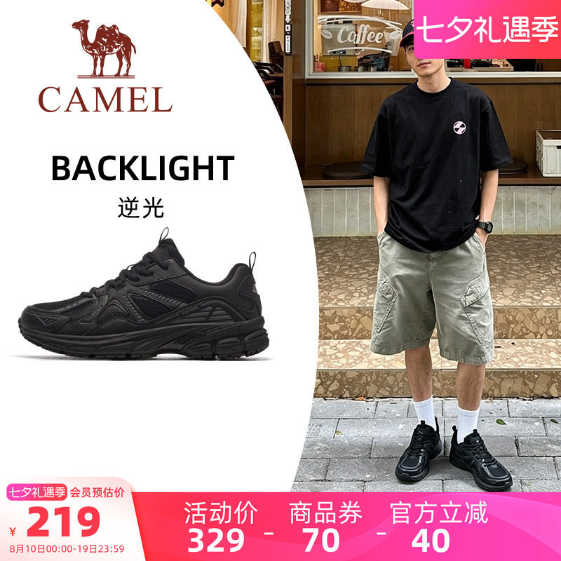 骆驼逆光运动鞋男士2026新款春夏男鞋透气休闲鞋子防滑慢跑鞋男款
