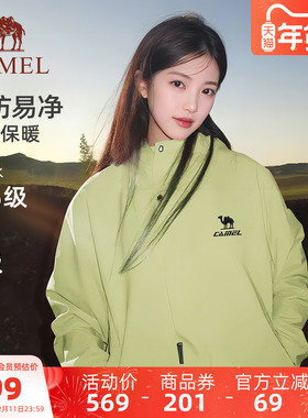 骆驼全地形三防夹克外套女款男款加绒单冲连帽户外青果绿色登山服
