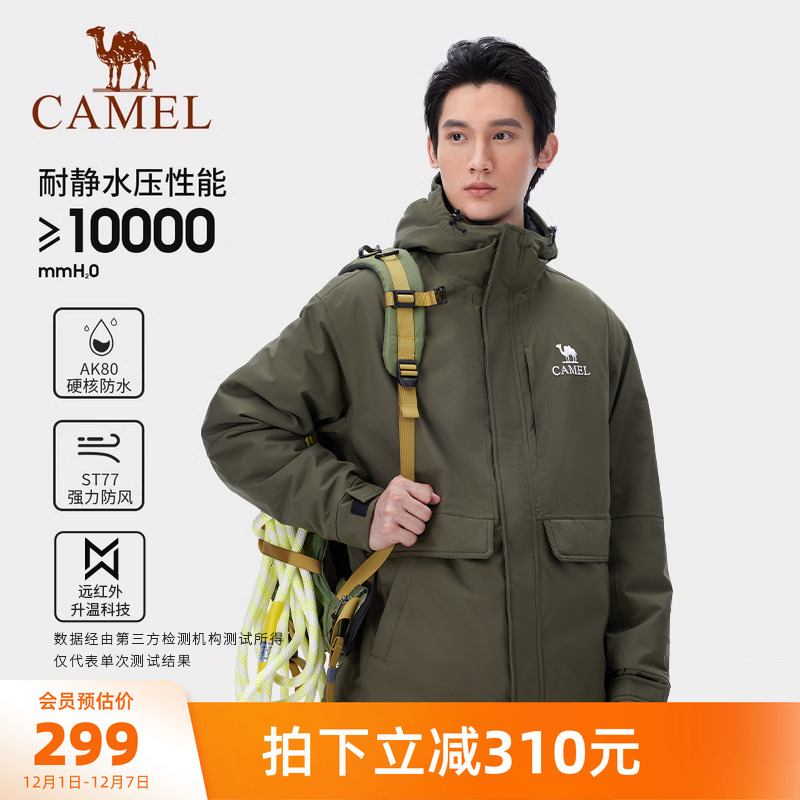 骆驼户外夹棉冲锋衣AK80硬壳防风防水加厚外套男防雨进藏登山服女