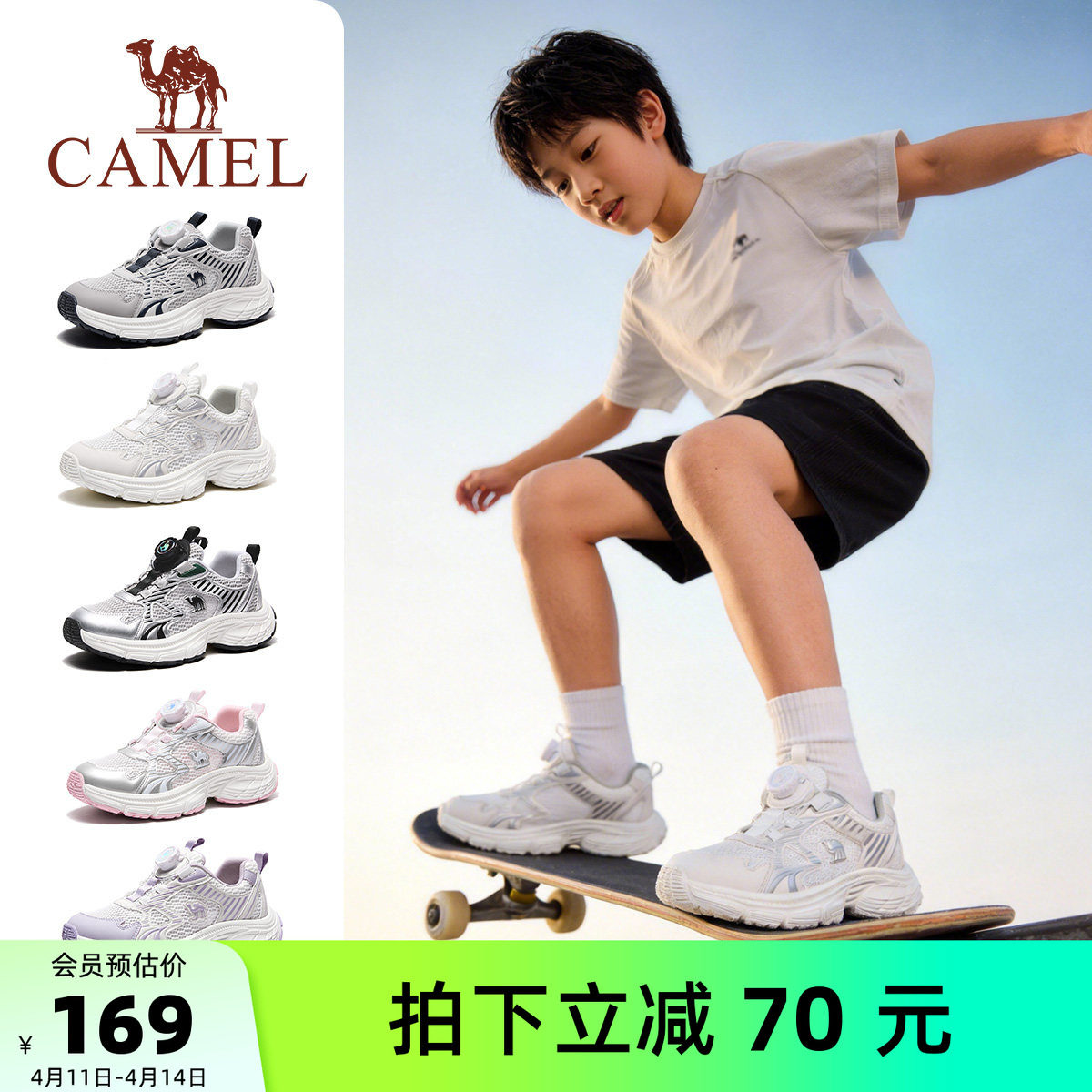 小骆驼儿童运动鞋2026新款透气网面旋转扣老爹鞋男女童百搭休闲鞋