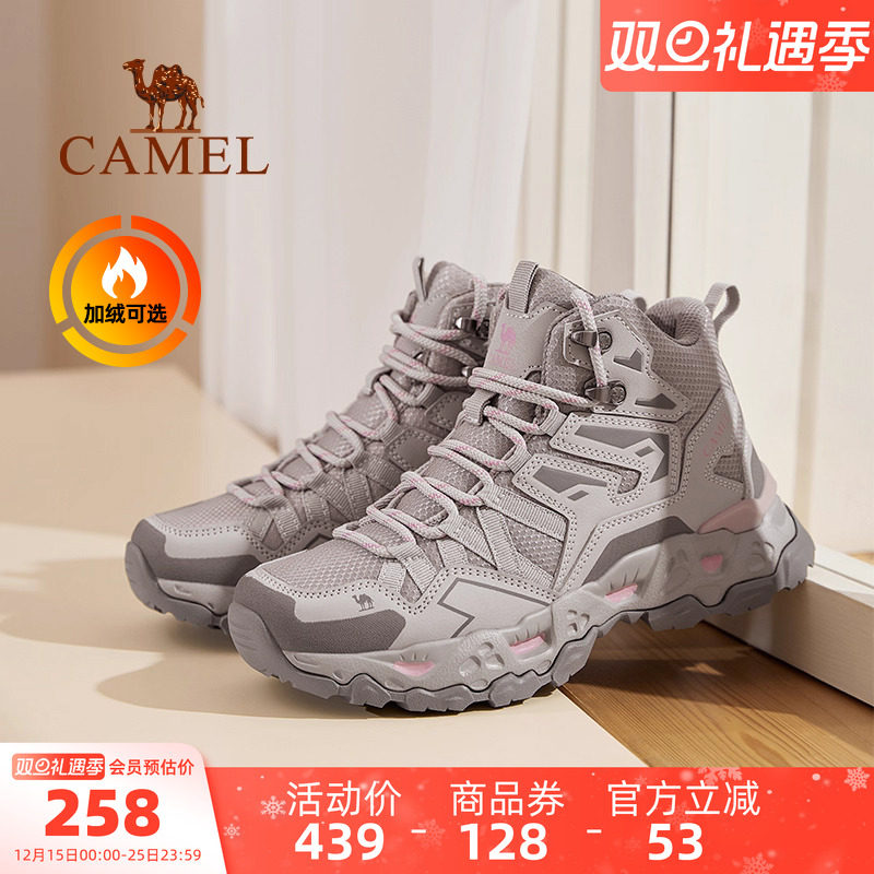 Camel/骆驼户外耐磨登山运动鞋