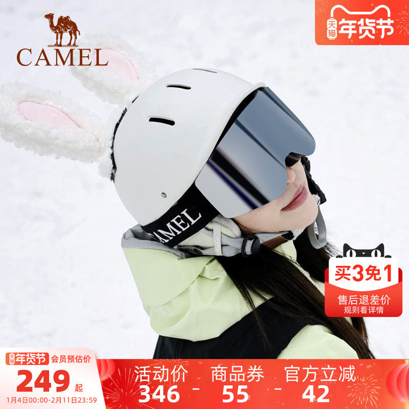 骆驼户外滑雪镜护目镜女双层磁吸滑雪眼镜高清防雾滑雪镜男