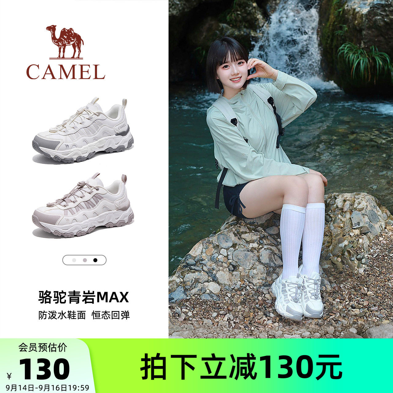 骆驼青岩MAX户外登山鞋女2026秋季新款防泼水防滑专业徒步鞋45码										