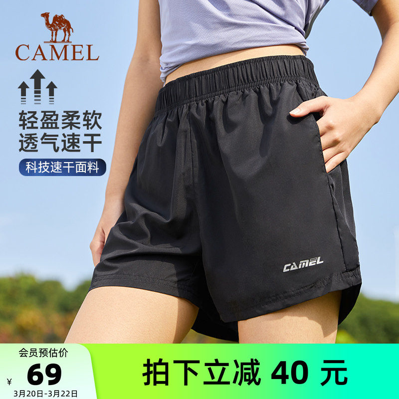骆驼运动速干短裤女士2024夏季薄款冰丝宽松透气跑步休闲五分裤男