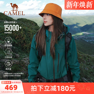 骆驼雨神巡洋舰冲锋衣男女三合一新款 防水登山服绿色加绒加厚外套