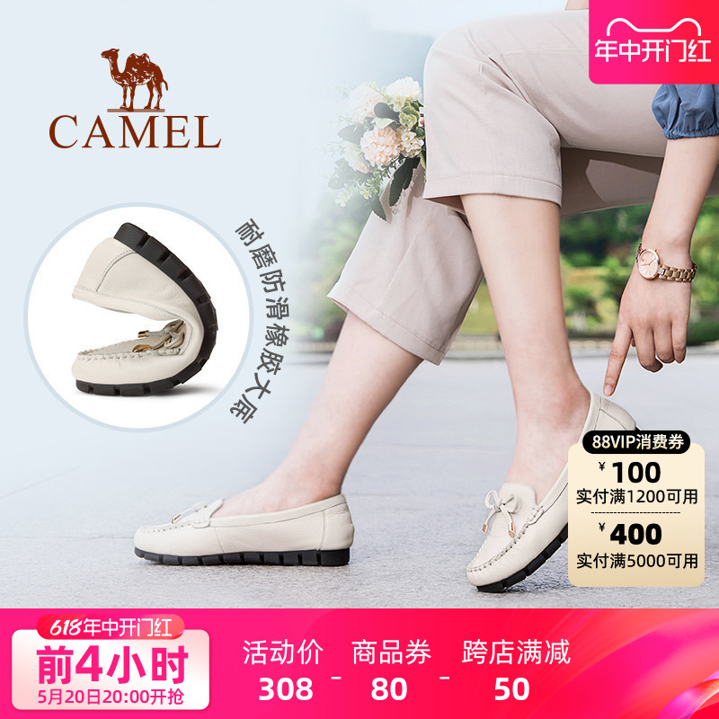 Camel/骆驼中老年妈妈鞋