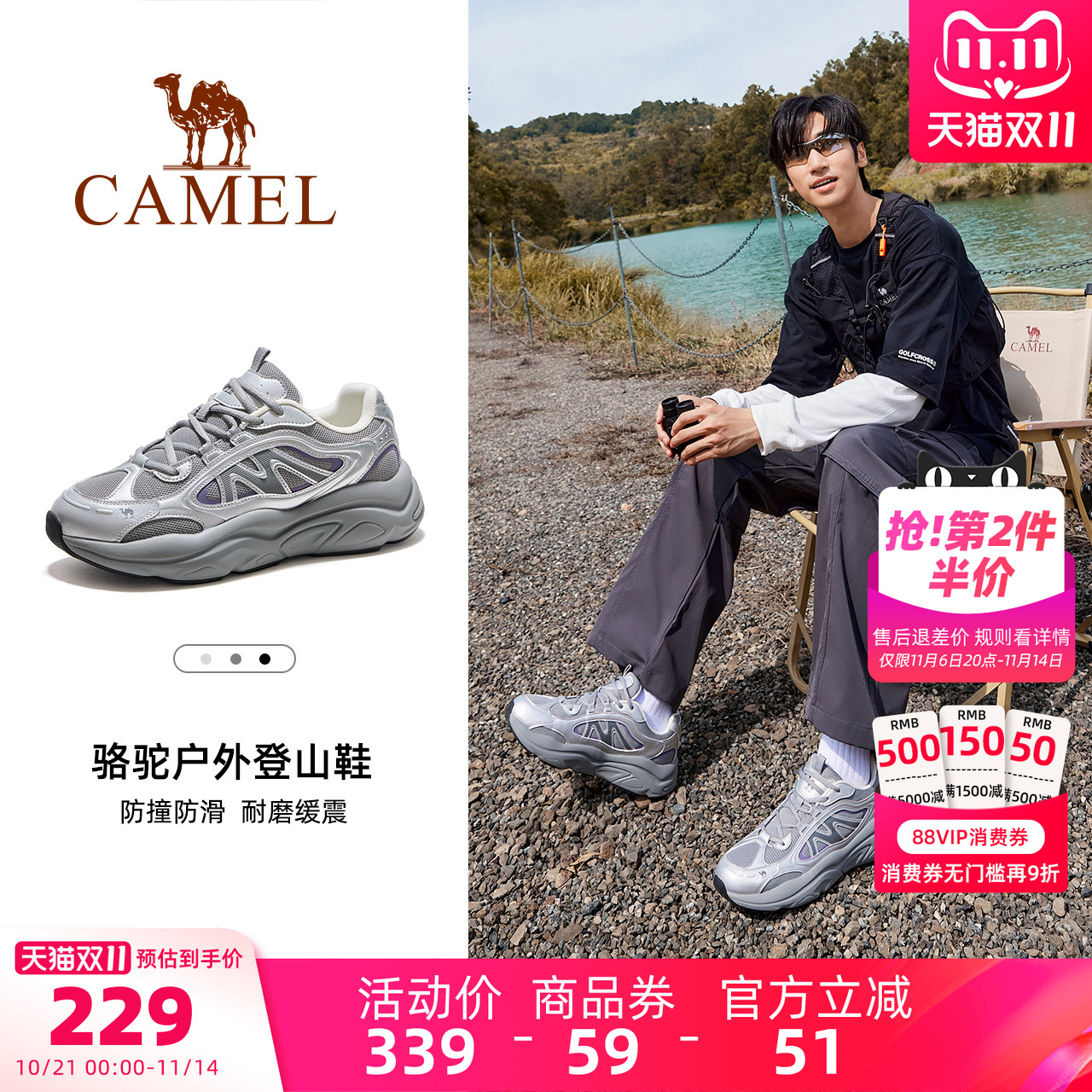 骆驼男鞋老爹鞋2025秋季新款