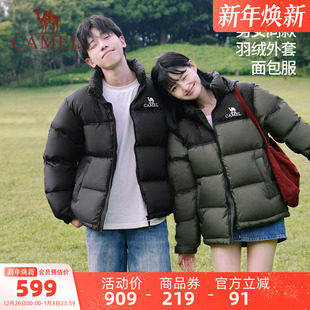 羽绒服冬新款 短款 骆驼女装 保暖蓄热羽绒外套面包服 王俊凯同款