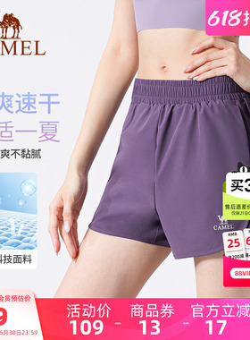 骆驼速干运动短裤女夏季宽松透气三分裤黑色跑步健身裤训练瑜伽裤