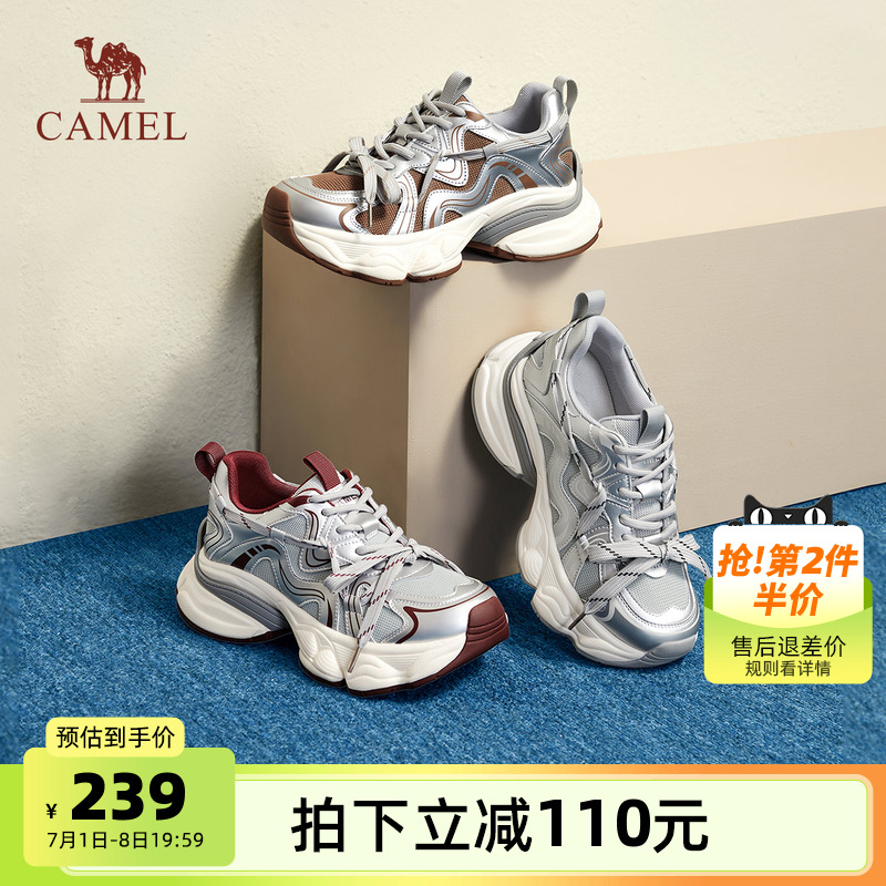 骆驼女鞋2025夏季新款厚底老爹鞋女款复古休闲鞋增高百搭运动鞋潮