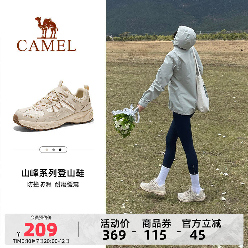 骆驼盘龙经典户外登山鞋 90-100元 - 86线报