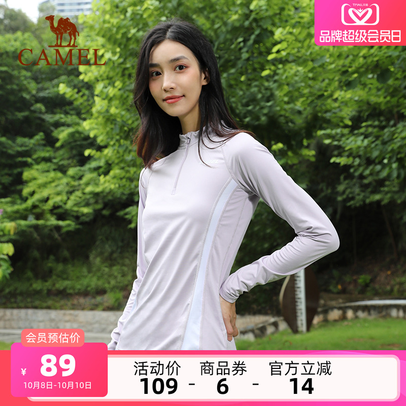 骆驼运动长袖t恤抓绒健身女