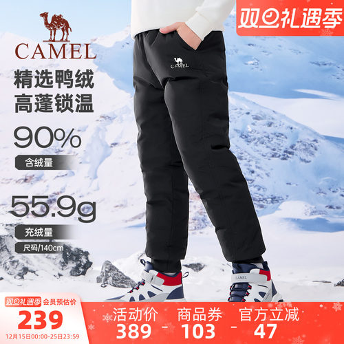 骆驼儿童羽绒外穿新款鸭绒裤子