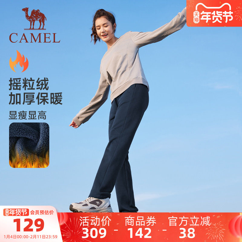 骆驼摇粒绒运动长裤男士冬季宽松束脚针织加绒保暖休闲春秋卫裤女,运动服/休闲服装,健身裤,淘宝优惠券,粉丝福利购,淘宝优惠卷