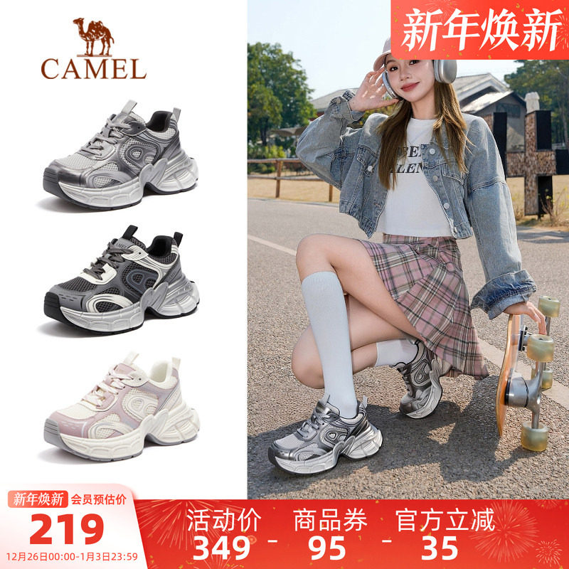 骆驼星宇老爹鞋女鞋2025秋季新款厚底复古银色运动鞋女百搭休闲鞋