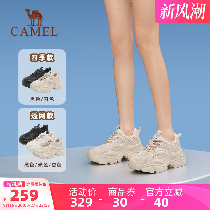 Camel/骆驼老爹鞋复古休闲鞋