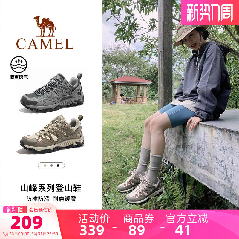 骆驼登山鞋女春季透网新款防滑户外运动鞋轻便越野爬山徒步鞋子男