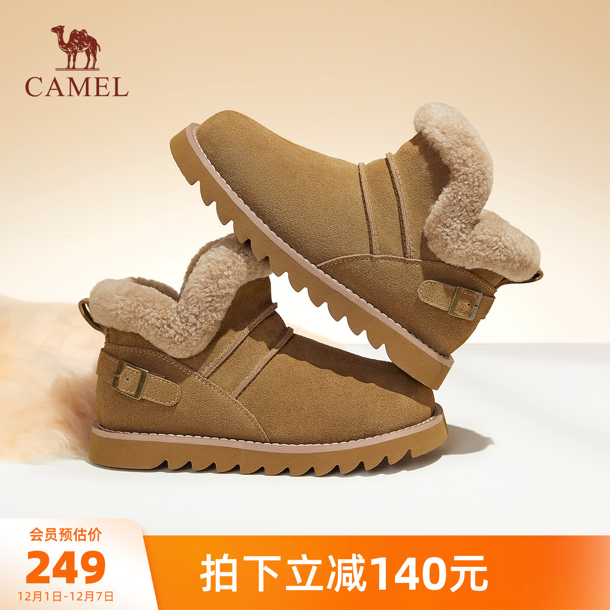 骆驼户外雪地靴2025冬季新款加绒短靴厚底增户外短筒雪地靴棉鞋女