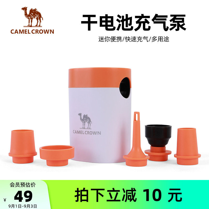 CAMELCROWN电动充气泵户外露营家用充气床垫沙发抽气泵电泵打气图片
