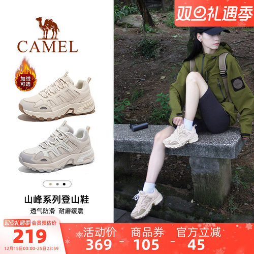 白鹿同款户外休闲鞋登山鞋徒步鞋