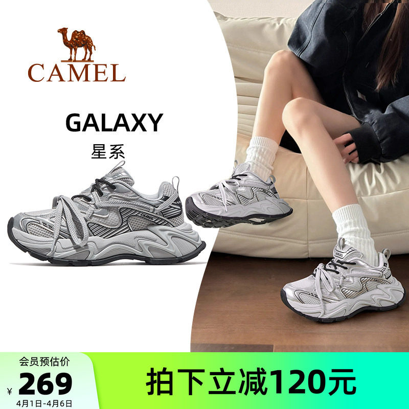 王俊凯同款骆驼星系运动鞋女款2026新款女鞋银色厚底百搭老爹鞋子