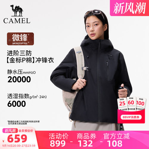 [王俊凯同款] 骆驼高性能金标P棉棉服外套男2026新款保暖休闲上衣