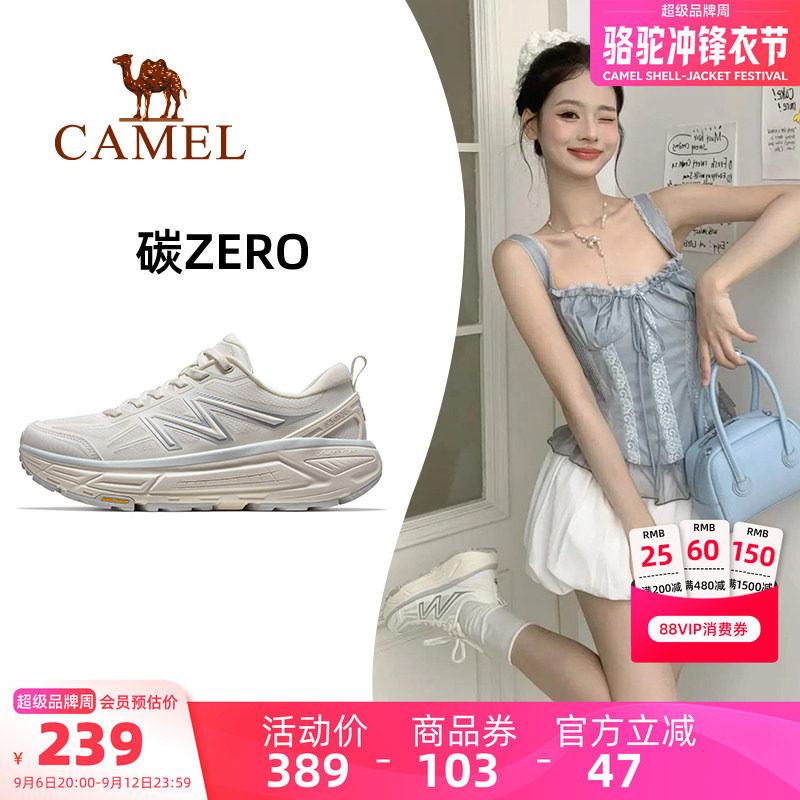 骆驼碳zero风速运动鞋女新款轻便减震跑步鞋户外休闲鞋女鞋慢跑鞋