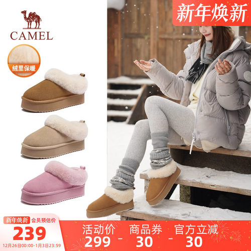 Camel/骆驼加绒保暖毛毛雪地靴
