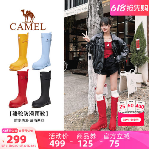 骆驼红色雨靴高筒靴长筒靴