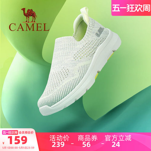 骆驼户外休闲鞋耐磨防滑