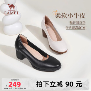 骆驼女鞋2026新款真皮软底工作空姐通勤鞋女小皮鞋浅口粗跟单鞋女