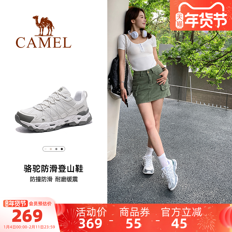 骆驼清岩户外登山鞋女冬季新款越野跑运动鞋防滑轻便耐磨徒步鞋男