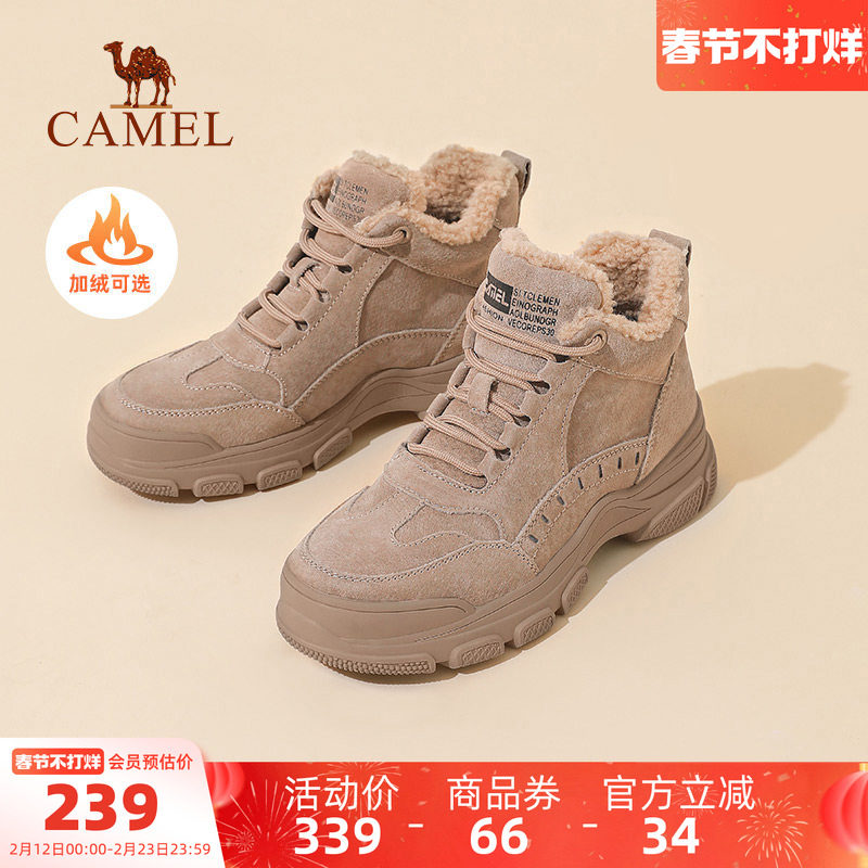 骆驼女鞋秋冬季加绒马丁靴女款厚底保暖雪地靴工装靴子棉鞋