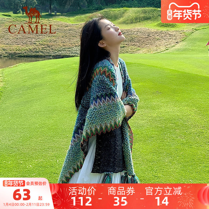 骆驼民族风披肩女外搭云南斗篷办公室空调披风川西北新疆旅游穿搭,服饰配件/皮带/帽子/围巾,围巾/丝巾/披肩,淘宝优惠券,粉丝福利购,淘宝优惠卷