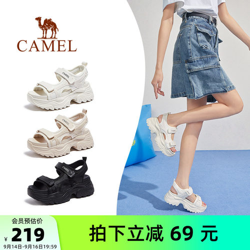 Camel/骆驼运动厚底老爹凉鞋
